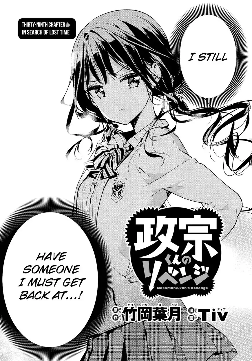 Masamune-kun no Revenge Chapter 39 2